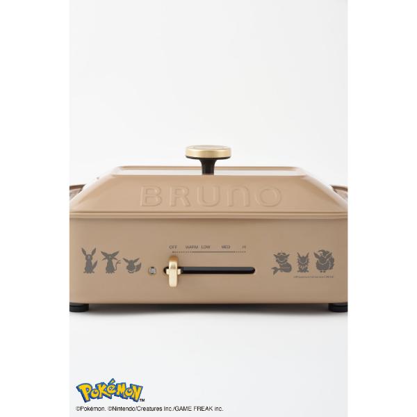BRUNO（ブルーノ） コンパクト ホットプレート セラミックコート鍋