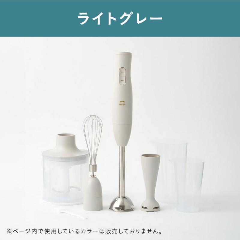 BRUNO（ブルーノ） BRUNO公式 マルチスティックブレンダー2+Baby