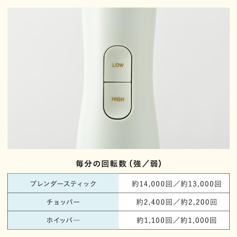 BRUNO（ブルーノ） BRUNO公式 マルチスティックブレンダー2+おろし