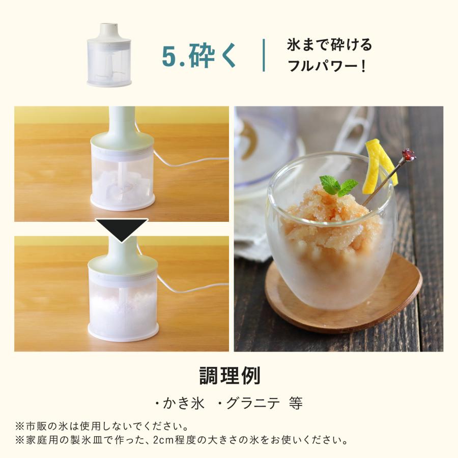 BRUNO（ブルーノ） BRUNO公式 マルチスティックブレンダー2+Babyおろし