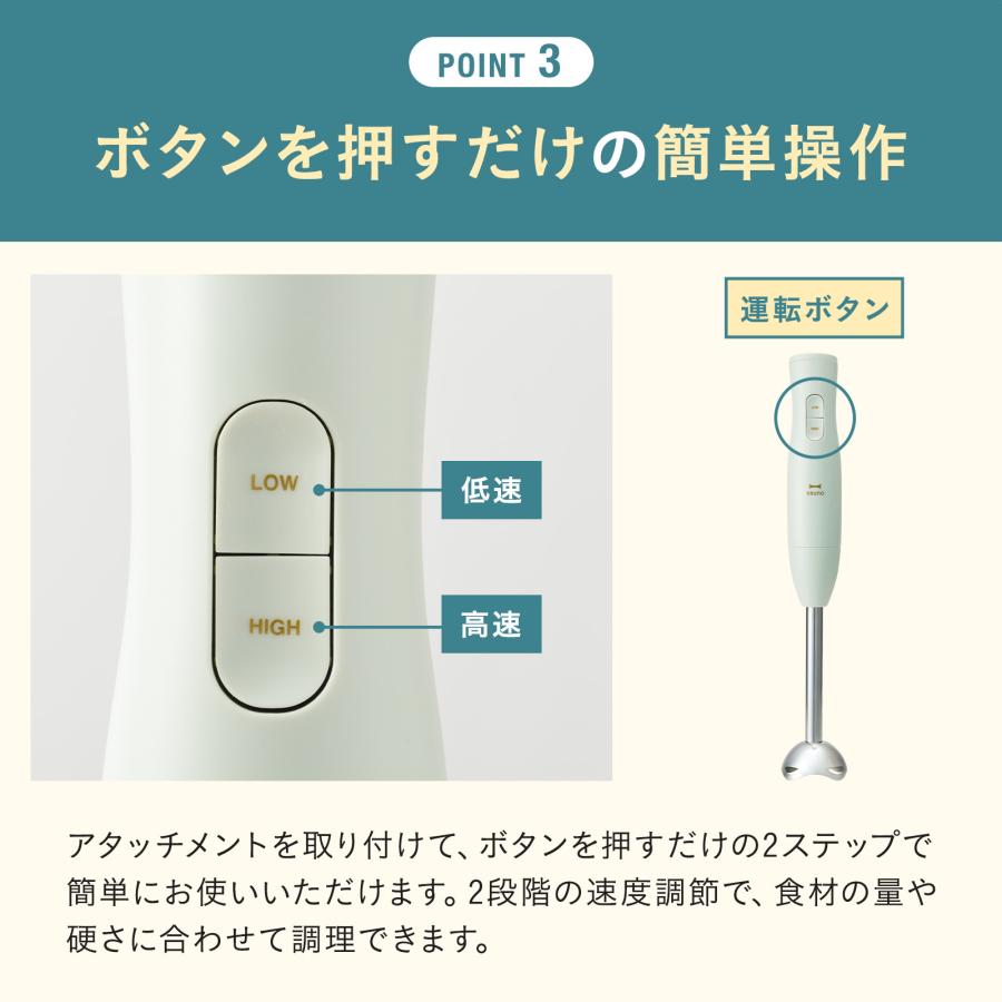 BRUNO（ブルーノ） BRUNO公式 マルチスティックブレンダー2+Babyおろし