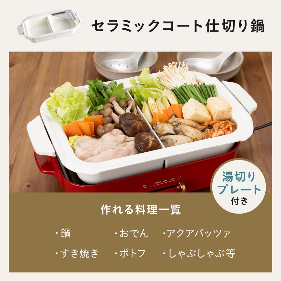 BRUNO（ブルーノ） BRUNO直営店限定 コンパクトホットプレート＋