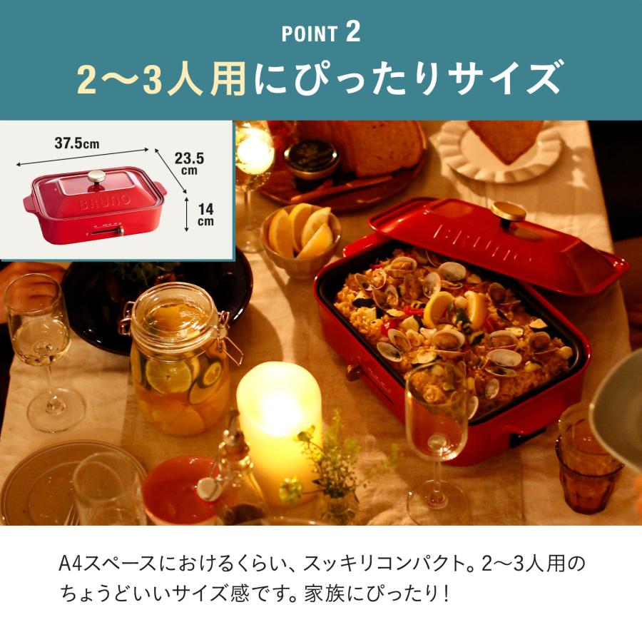 BRUNO グリル鍋 BOE021 オレンジ 楽天市場】ブルーノ コンパクトホットプレート テラコッタオレンジ