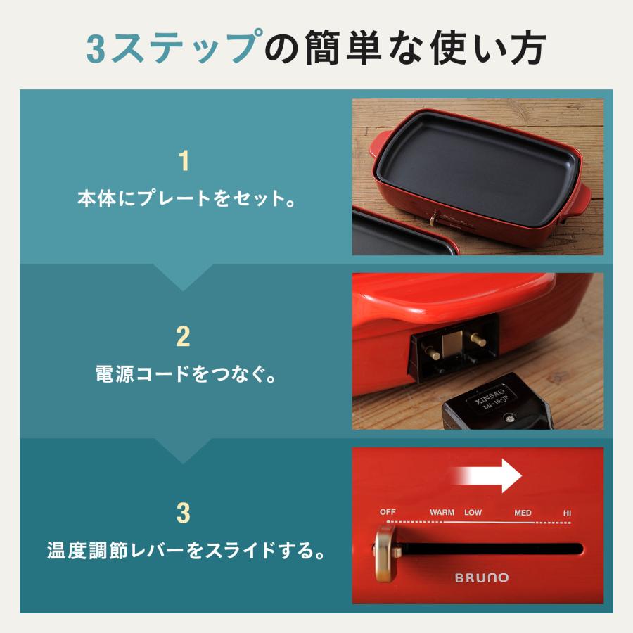 BRUNO（ブルーノ） ホットプレート おしゃれ 大型 たこ焼き グランデ