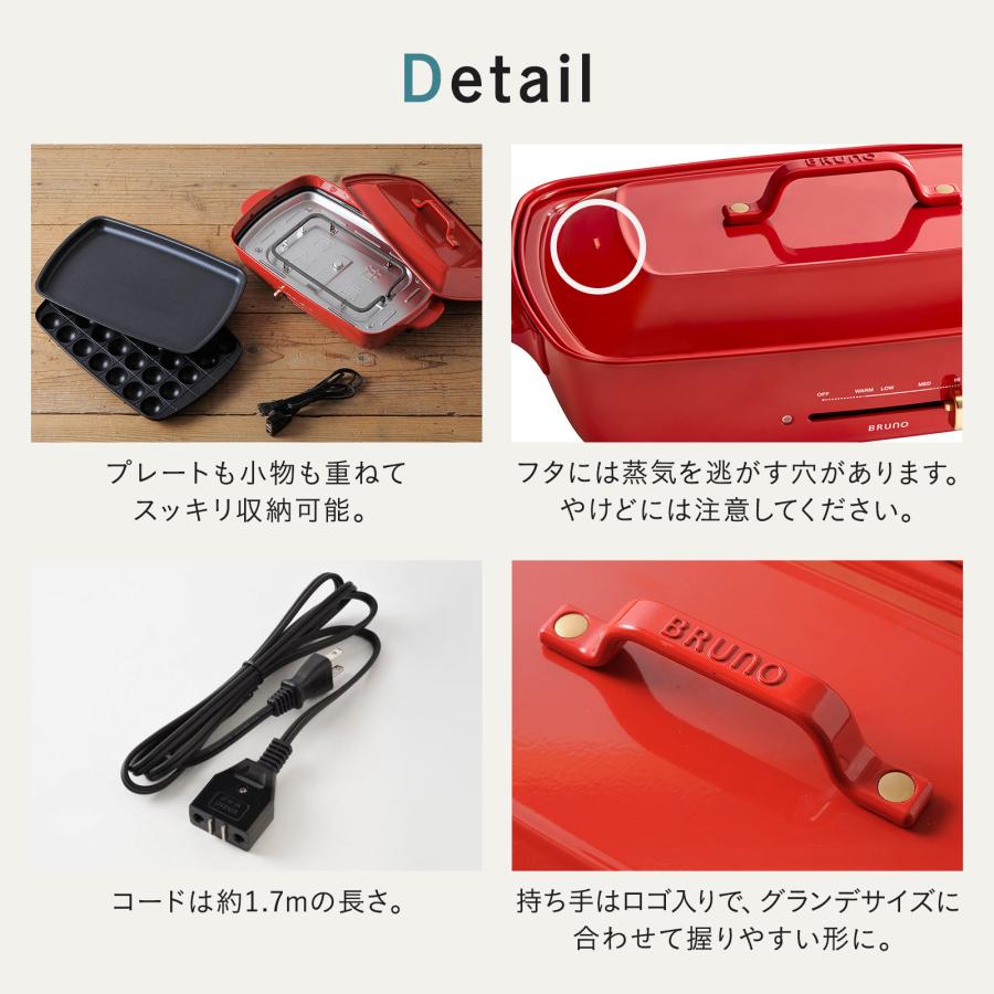 BRUNO ブルーノ ホットプレート おしゃれ 大型 たこ焼き BRUNO ブルーノ ホットプレート おしゃれ 大型 たこ焼き