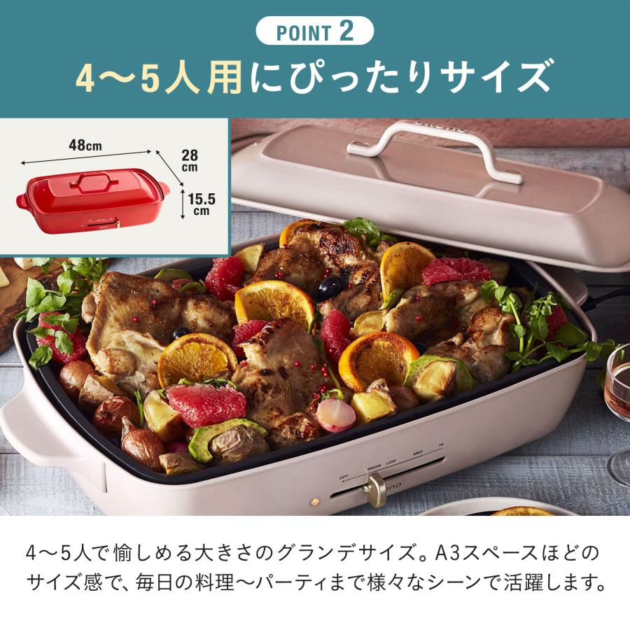 BRUNO ブルーノ ホットプレート おしゃれ 大型 たこ焼き BRUNO ブルーノ ホットプレート おしゃれ 大型 たこ焼き