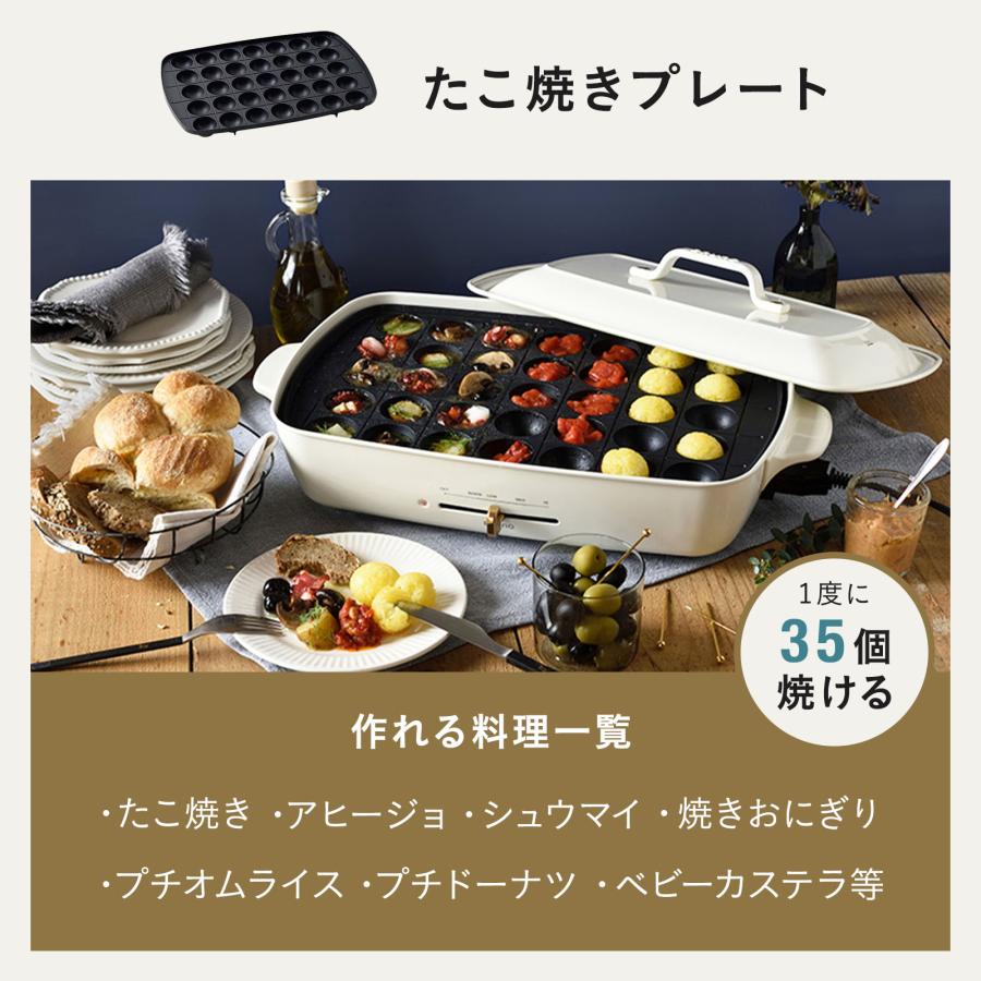 BRUNO ブルーノ ホットプレート おしゃれ 大型 たこ焼き BRUNO ブルーノ ホットプレート おしゃれ 大型 たこ焼き