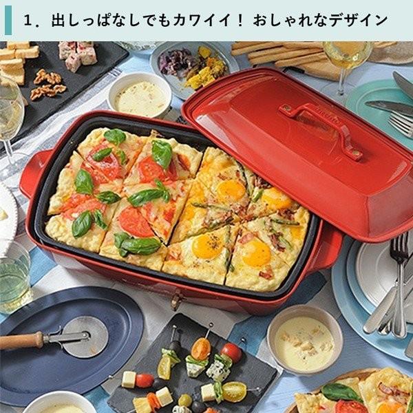 公式 BRUNO ブルーノ ホットプレート グランデサイズ BOE026 大きめ プレート4種 たこ焼き 平面 仕切り鍋 グリル レシピ :1700374:BRUNOブルーノ公式ヤフーショッピング店 - 通販 - Yahoo!ショッピング 公式 BRUNO ブルーノ ホットプレート グランデサイズ BOE026 大きめ プレート4種 たこ焼き 平面 仕切り鍋 グリル レシピ :1700374:BRUNOブルーノ公式ヤフーショッピング店 - 通販 - Yahoo!ショッピング