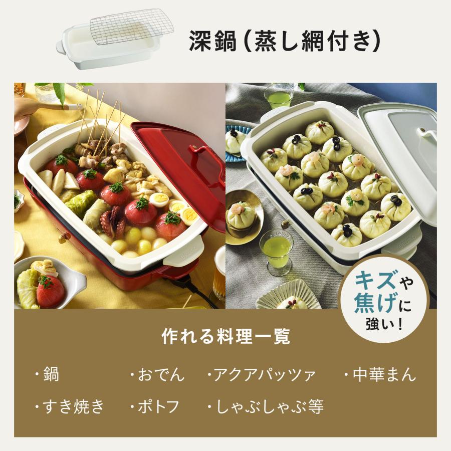 BRUNO（ブルーノ） 8％OFF ホットプレート おしゃれ 大型 たこ焼き