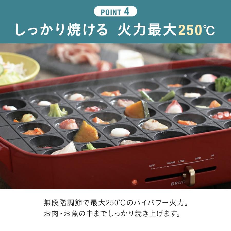 BRUNO（ブルーノ） 8％OFF ホットプレート おしゃれ 大型 たこ焼き