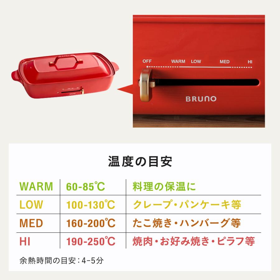 BRUNO（ブルーノ） 8％OFF ホットプレート おしゃれ 大型 たこ焼き
