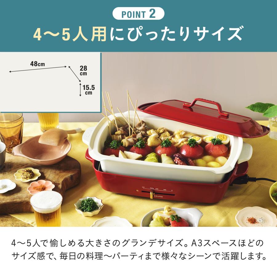 BRUNO（ブルーノ） 8％OFF ホットプレート おしゃれ 大型 たこ焼き 