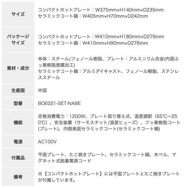 公式 BRUNO ブルーノ コンパクトホットプレート おしゃれ たこ焼き セラミックコート鍋 少人数用 プレート 2枚 結婚祝い ラッピング BOE021 :1702706:BRUNOブルーノ公式ヤフーショッピング店 - 通販 - Yahoo!ショッピング 公式 BRUNO ブルーノ コンパクトホットプレート おしゃれ たこ焼き セラミックコート鍋 少人数用 プレート 2枚 結婚祝い ラッピング BOE021 :1702706:BRUNOブルーノ公式ヤフーショッピング店 - 通販 - Yahoo!ショッピング