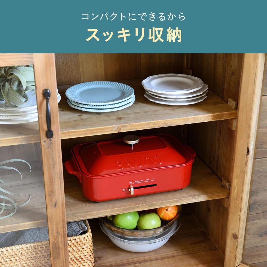 BRUNO（ブルーノ） 9％OFF ホットプレート コンパクト プレート2種