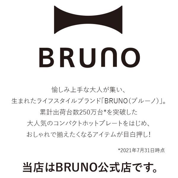 公式 Bruno コンパクトホットプレート ブルーノ おしゃれ たこ焼き セラミックコート鍋 平面 少人数用 プレート 2枚 ホットプレート 結婚祝い ラッピング Boe021 Bruno公式 Paypayモール店 通販 Paypayモール