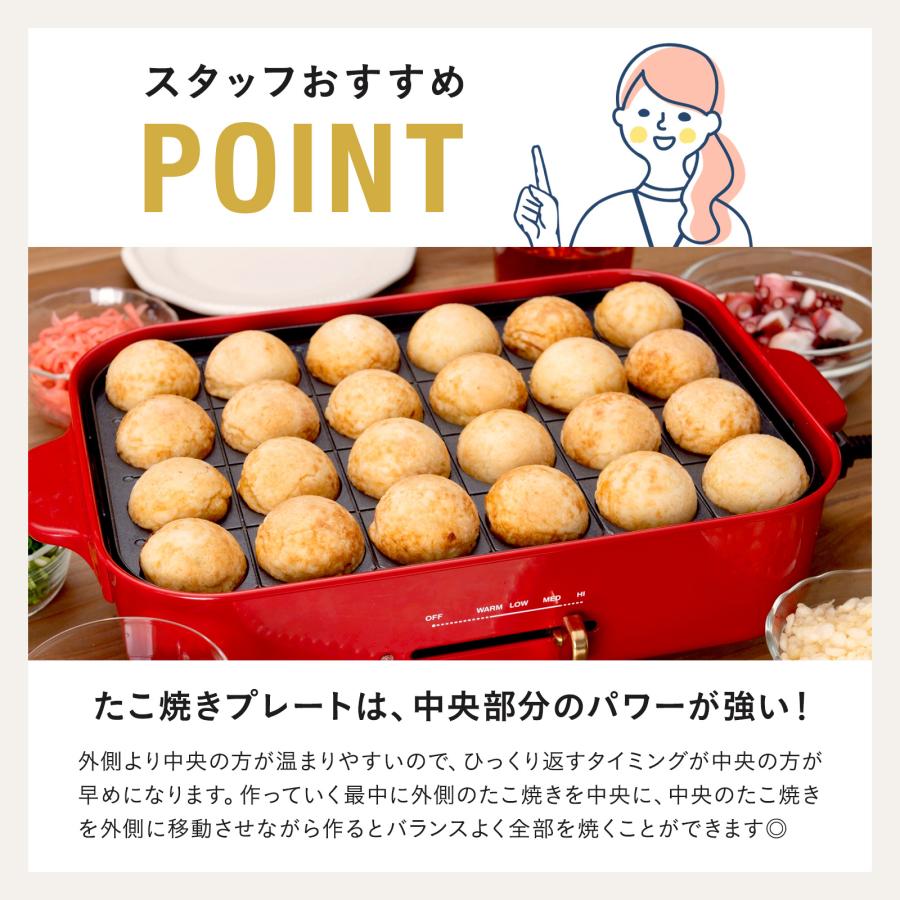 BRUNO（ブルーノ） 10％OFF ホットプレート コンパクト プレート2種