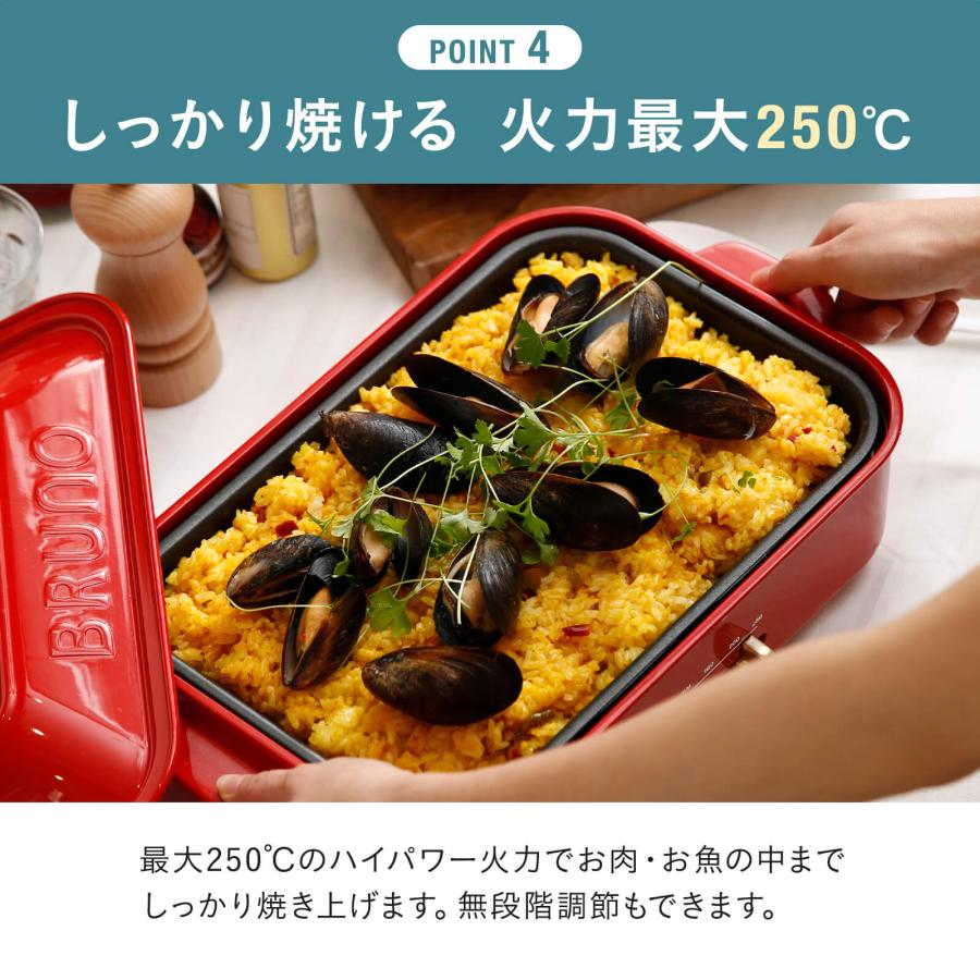 BRUNO（ブルーノ） ホットプレート おしゃれ コンパクト たこ焼き