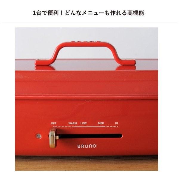 9％OFF ブルーノ ホットプレート おしゃれ 大型 たこ焼き グランデサイズ BOE026 結婚祝い 焼肉 セラミックコート鍋 BRUNO｜bruno-official｜11