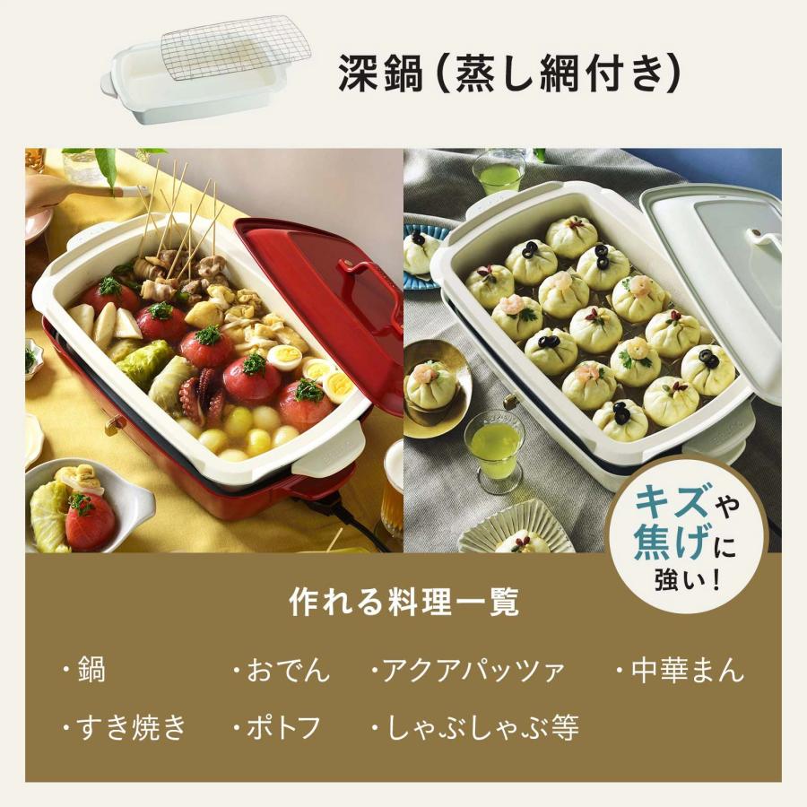 BRUNO 10%OFF ブルーノ ホットプレート グランデ プレート2種 BRUNO 10%OFF ブルーノ ホットプレート グランデ プレート2種