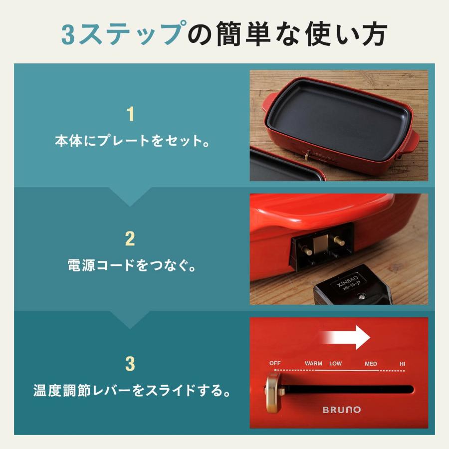 BRUNO 10%OFF ブルーノ ホットプレート グランデ プレート2種 BRUNO 10%OFF ブルーノ ホットプレート グランデ プレート2種