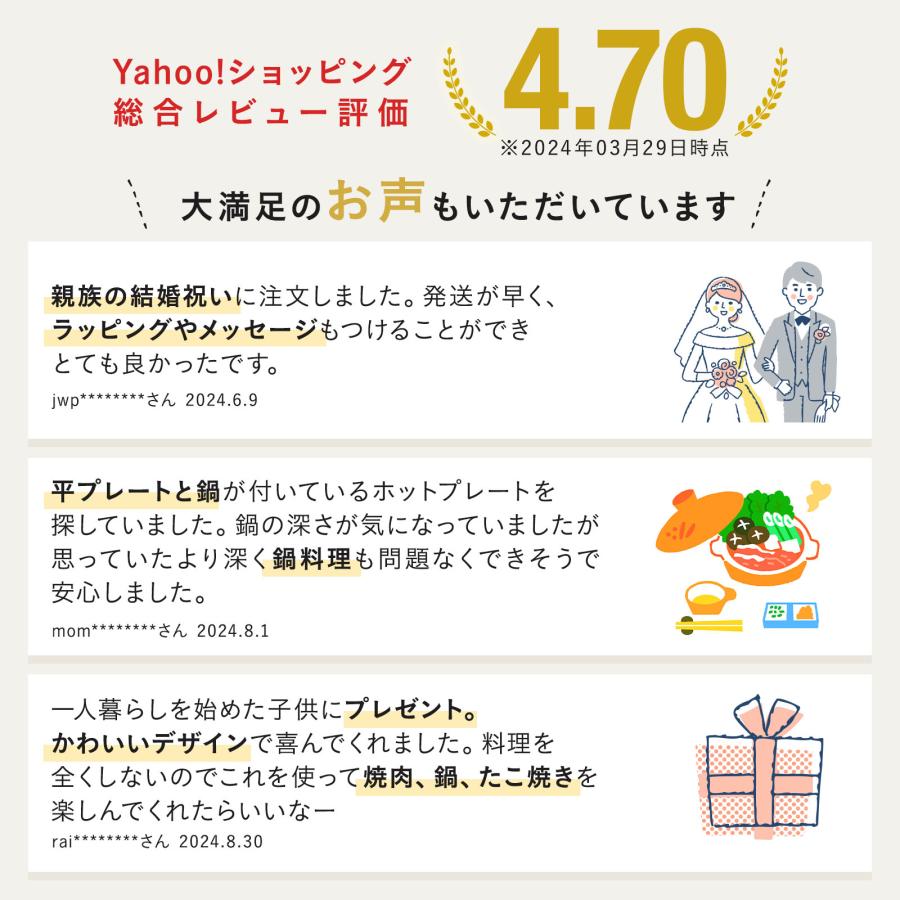 BRUNO（ブルーノ） 10％OFF ホットプレート グランデ プレート2種 深鍋