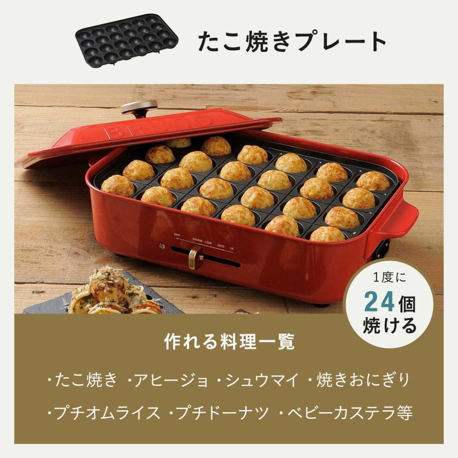 BRUNO BOE021-RDのたこ焼きプレート使用イメージ