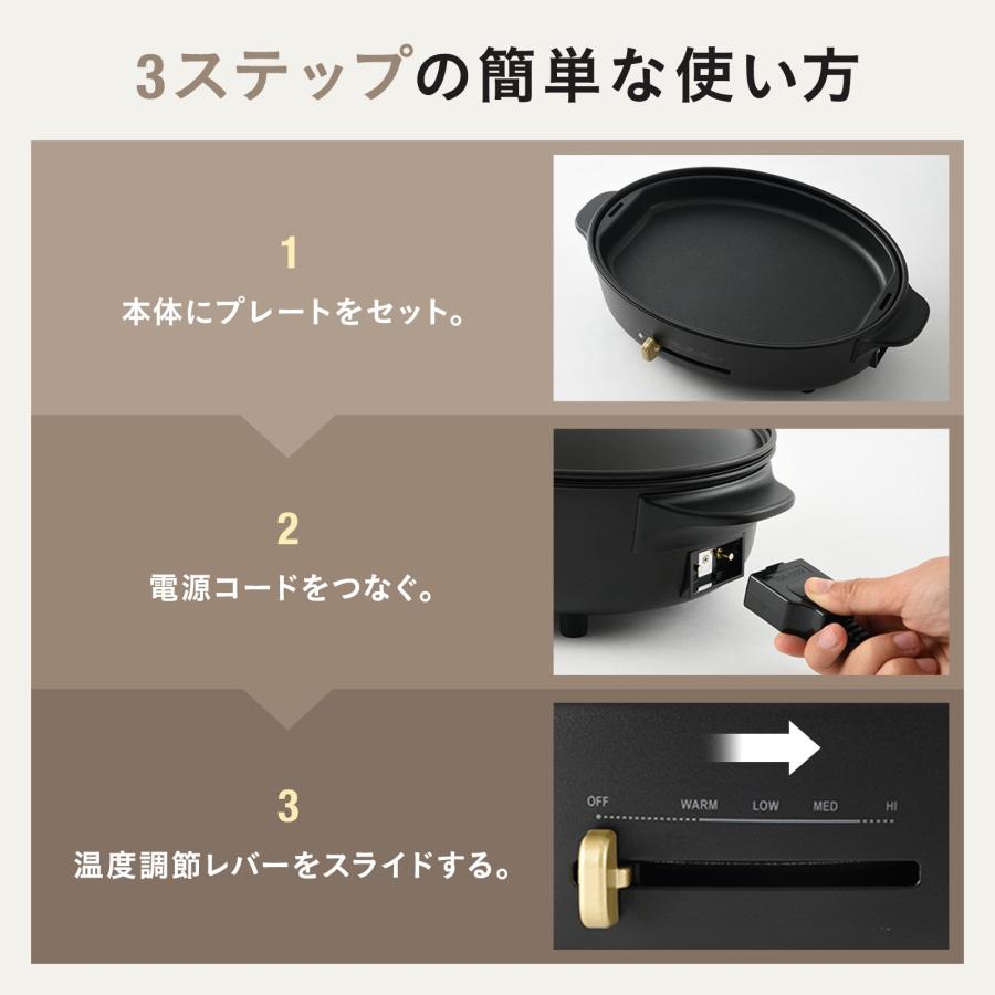 BRUNO ブルーノ ホットプレート オーバル プレート2種 深鍋 結婚 BRUNO ブルーノ ホットプレート オーバル プレート2種 深鍋 結婚