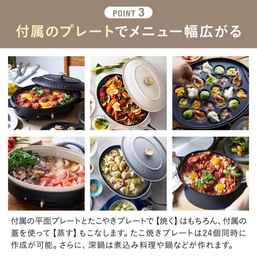 BRUNO ブルーノ ホットプレート オーバル プレート2種 深鍋 結婚 BRUNO ブルーノ ホットプレート オーバル プレート2種 深鍋 結婚