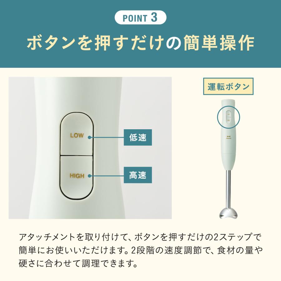 BRUNO（ブルーノ） ブレンダー マルチスティックブレンダー2 お祝い