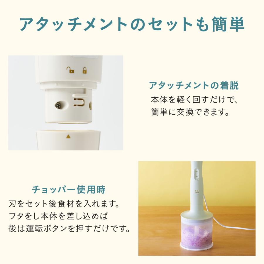 ブルーノ ブレンダー マルチスティックブレンダー2 お祝い BOE140 ミキサー ハンドブレンダー フードプロセッサー 離乳食 介護食 BRUNO 公式 リニューアル | BRUNO | 22