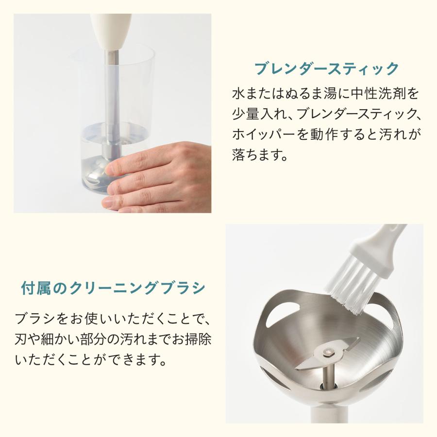 ブルーノ ブレンダー マルチスティックブレンダー2 お祝い BOE140 ミキサー ハンドブレンダー フードプロセッサー 離乳食 介護食 BRUNO 公式 リニューアル | BRUNO | 24