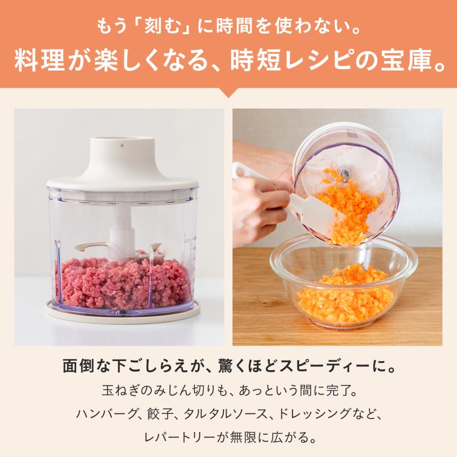 BRUNO（ブルーノ） ブレンダー マルチスティックブレンダー2 お祝い