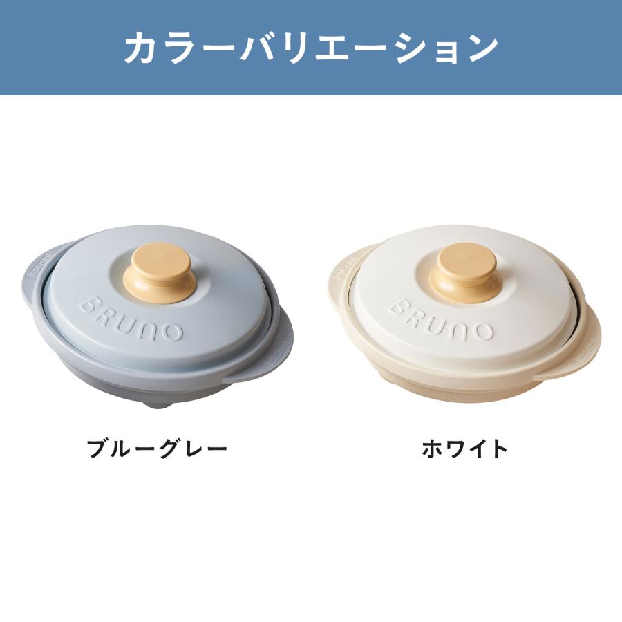 公式 BRUNOレンジメート プロ by BRUNO MCB101A 電子レンジ調理 レンジ調理器 焼き魚 グリル料理の画像