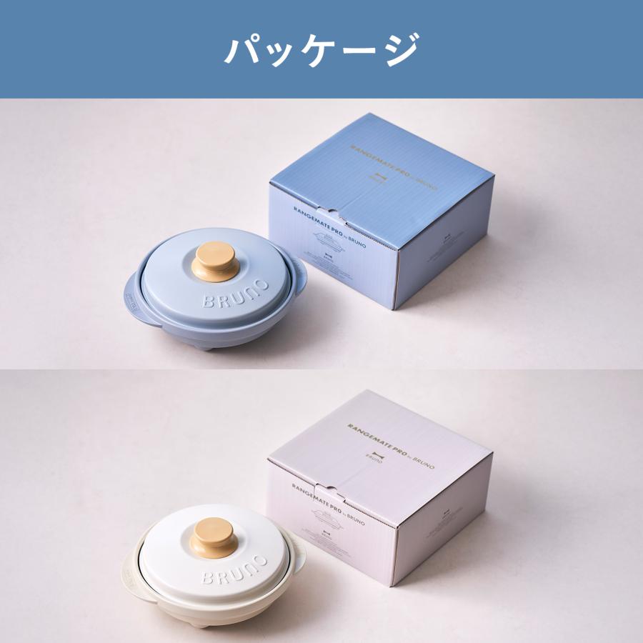 公式 BRUNOレンジメート プロ by BRUNO MCB101A 電子レンジ調理 レンジ調理器 焼き魚 グリル料理の画像