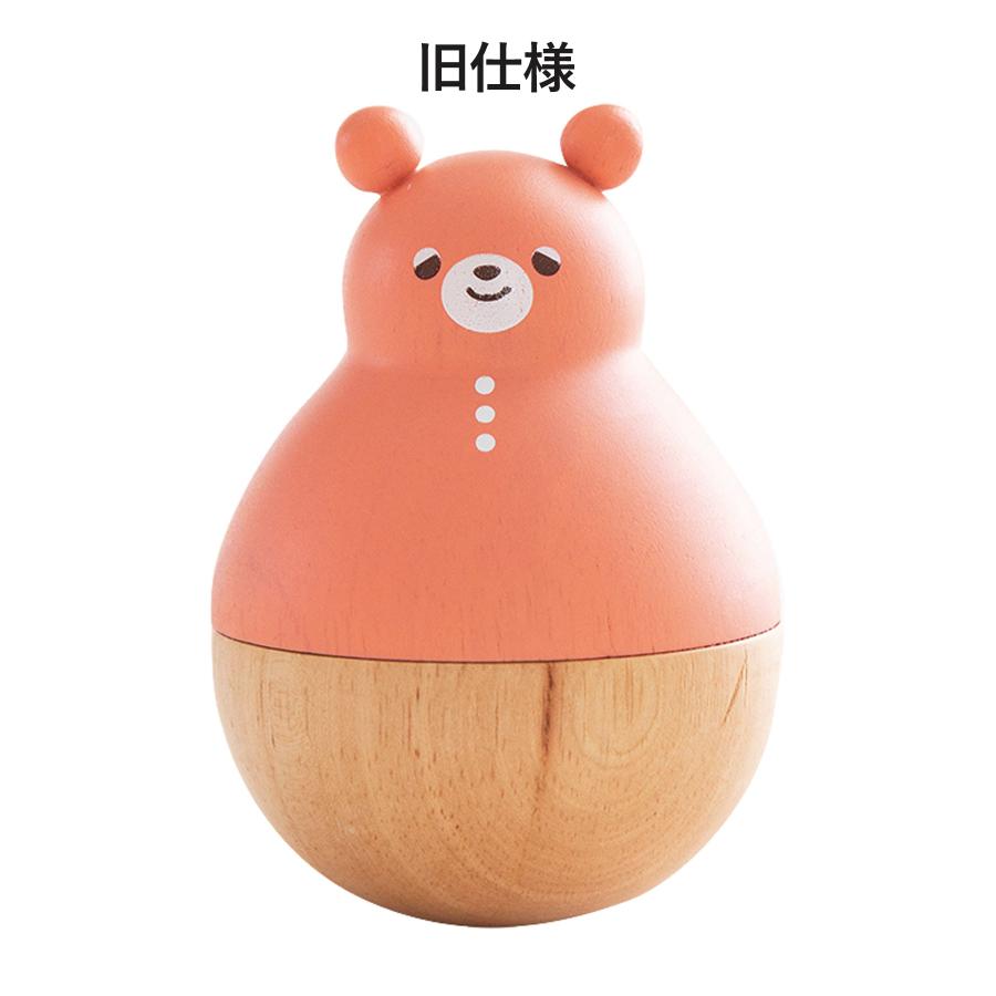 まわるおきあがりこぼし おとぼけテディ おもちゃ ベイビー ベビー