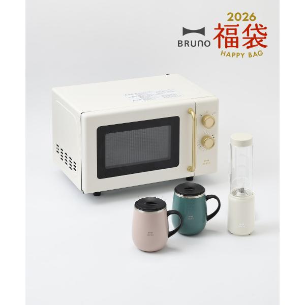 BRUNO（ブルーノ） 福袋 ギフトセット 2026年 単機能電子レンジ福袋