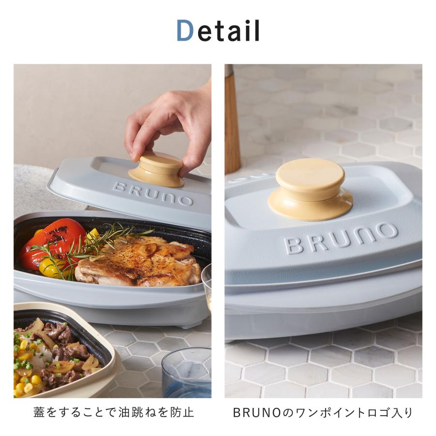 【未使用品】BRUNO RANGEMATE PRO レンジメートプロ ホワイト Amazon | 【BRUNO監修】レンジメート プロ バイ ブルーノ RANGEMATE