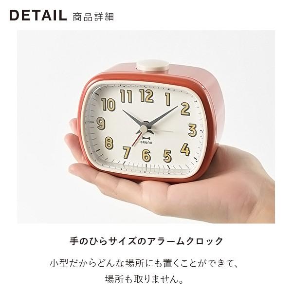 BRUNO（ブルーノ） 公式 レトロスクエアアラームクロック 置き時計