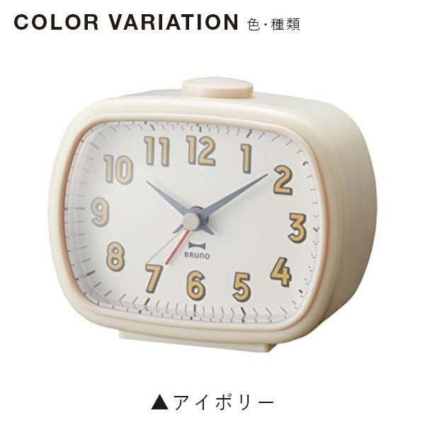 BRUNO（ブルーノ） 公式 レトロスクエアアラームクロック 置き時計