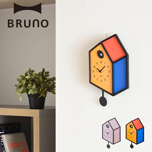 99 以上節約 公式 ブルーノ Bruno イラスト振り子クロック 時計 掛け 時間 Hawks2110 Columbiatools Com