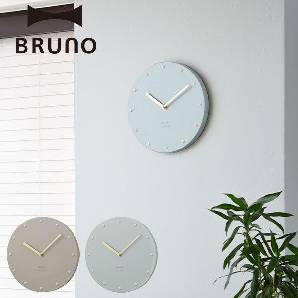 BRUNO（ブルーノ） 30%OFF 時計 掛け時計 壁掛け時計 壁掛け おしゃれ