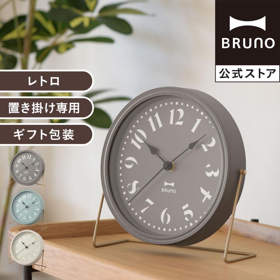ヨーロッパ式の新しい時計置物リビング贅沢レトロ家庭用時計 BRUNO（ブルーノ） 60%OFF 置き時計 おしゃれ 時計 置時計 掛け時計