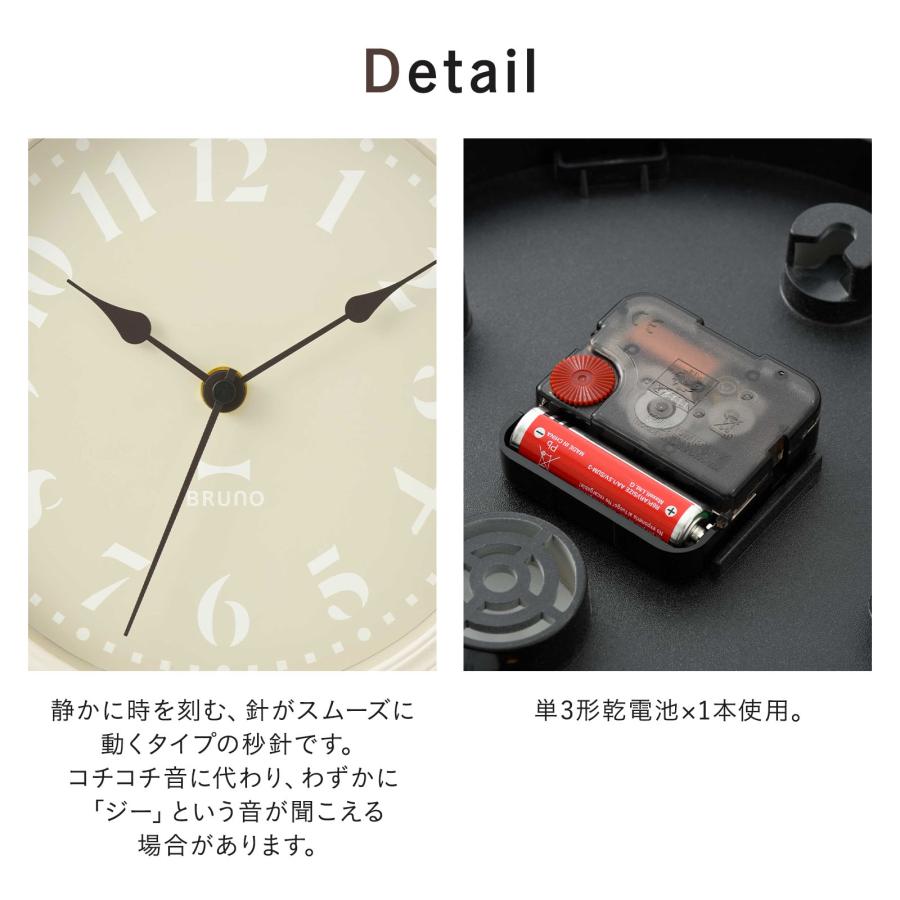 BRUNO（ブルーノ） 60%OFF 置き時計 おしゃれ 時計 置時計 掛け時計
