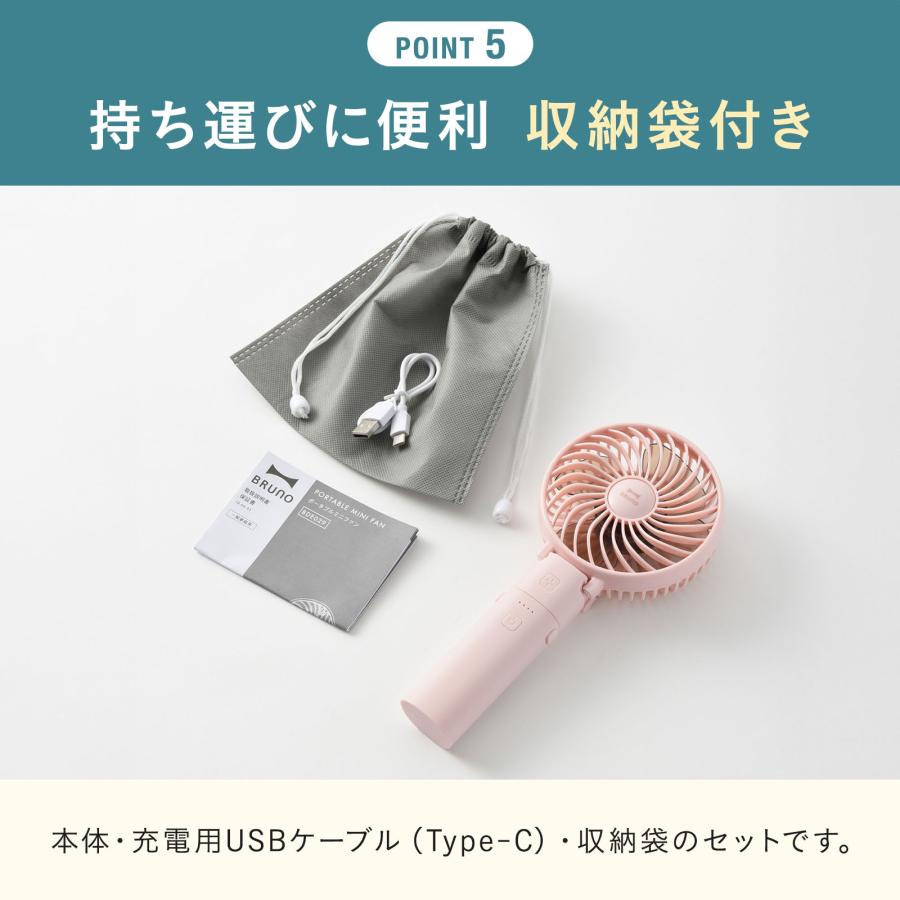 扇風機 ブルーノ ハンディファン BRUNO ポータブル ミニファン 携帯扇風機 手持ち扇風機 ミニ扇風機 卓上 持ち運び 折りたたみ モバイルバッテリー BDE029 typec | BRUNO | 21