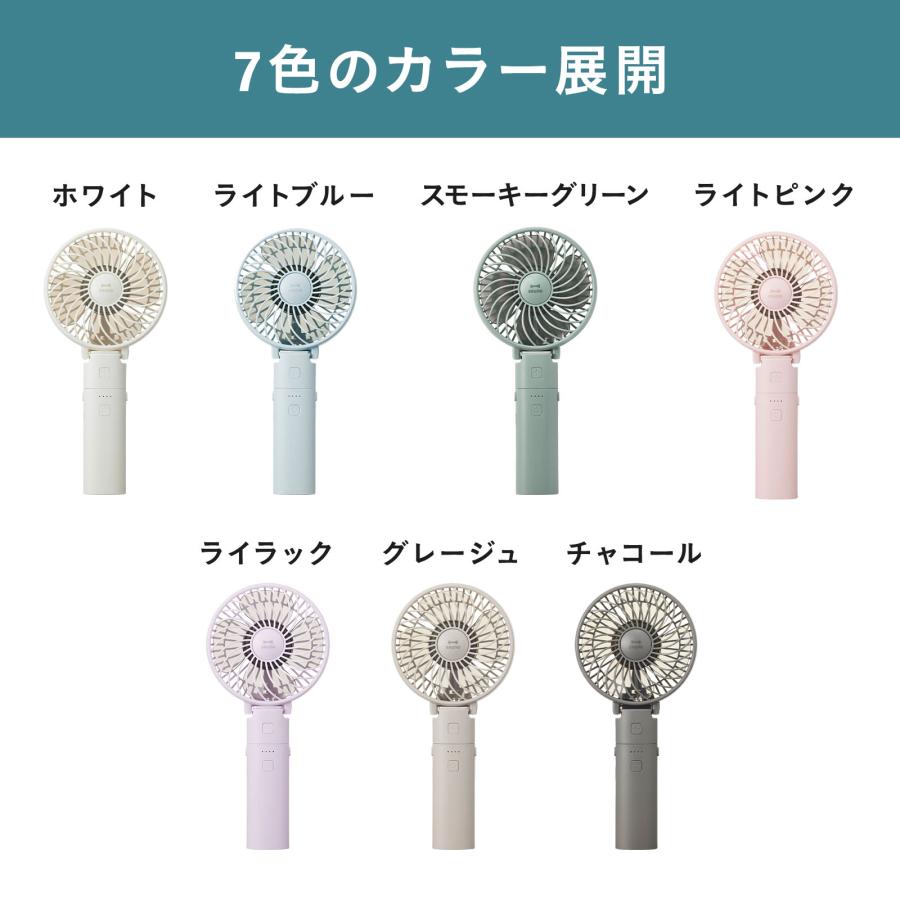 扇風機 ブルーノ ハンディファン BRUNO ポータブル ミニファン 携帯扇風機 手持ち扇風機 ミニ扇風機 卓上 持ち運び 折りたたみ モバイルバッテリー BDE029 typec | BRUNO | 22