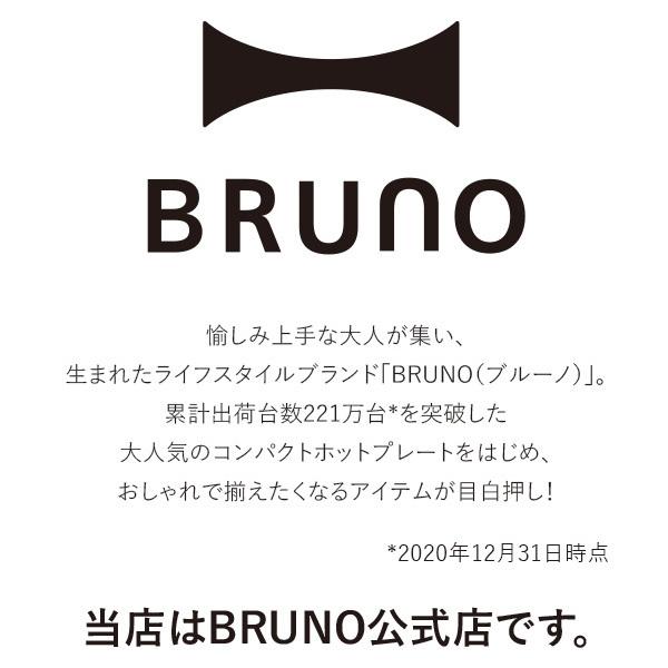 公式 ブルーノ ワイヤレスチャージャー スライドケース 【hawks202110】 BRUNO｜bruno-official｜02