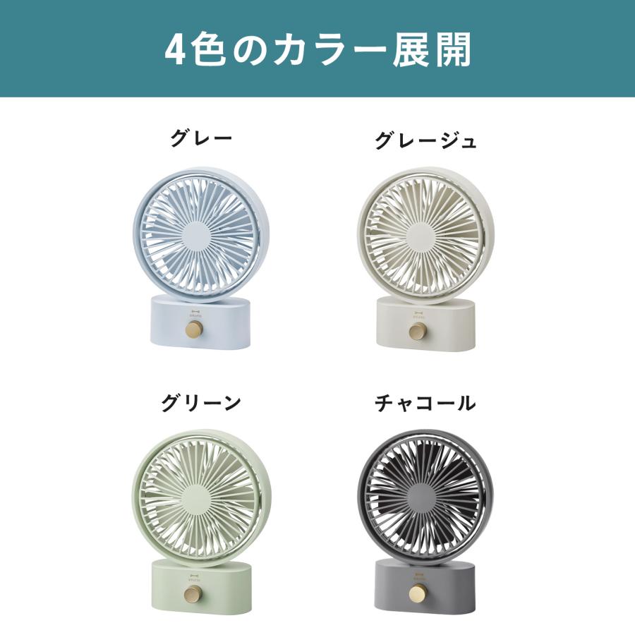 BRUNO（ブルーノ） 扇風機 小型 卓上 おしゃれ 卓上 usb ポータブル