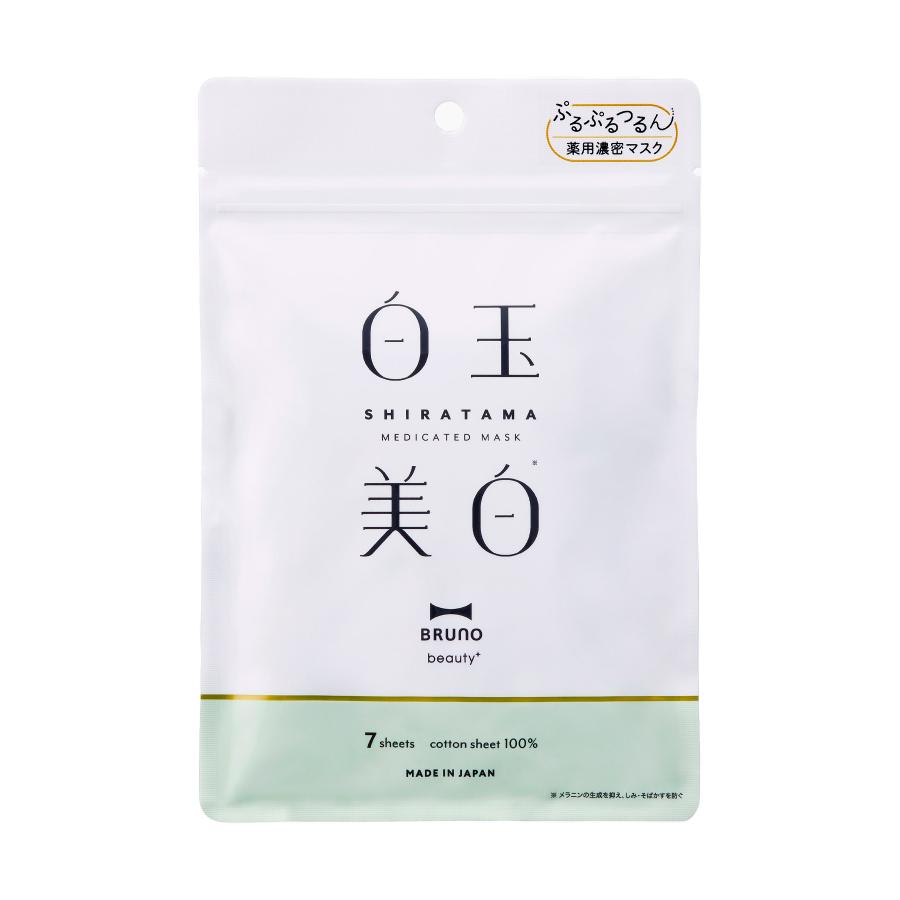 BRUNO（ブルーノ） 公式 薬用 白玉美白シートマスク 7枚入り シート