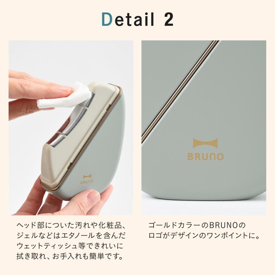 BRUNO（ブルーノ） 公式 温冷EMSフェイシャルリフト ぶるーの 美容家電