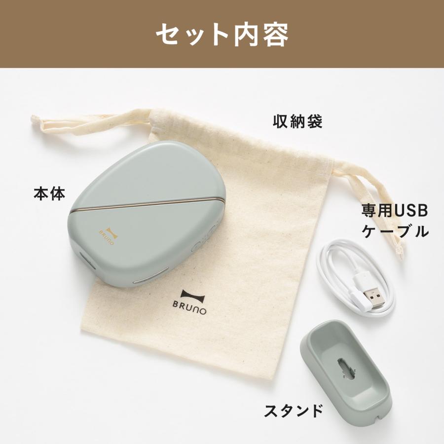 BRUNO（ブルーノ） 公式 温冷EMSフェイシャルリフト ぶるーの 美容家電